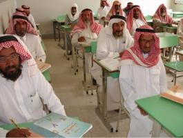 مدارس تعليم الكبار.jpg