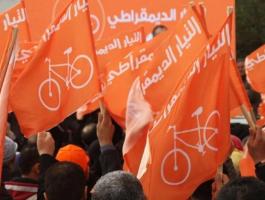 التيار الديمقراطي التونسي.