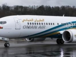الطيران العماني