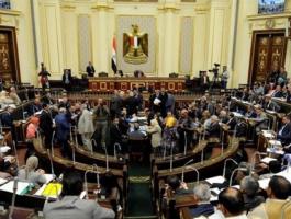 اسماء النواب المعينين بمجلس النواب في مصر
