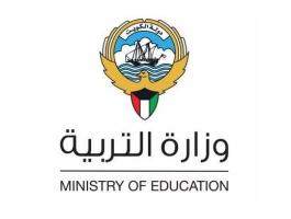 نتائج درجات الطلاب في الثانوية العامة 2020 2021