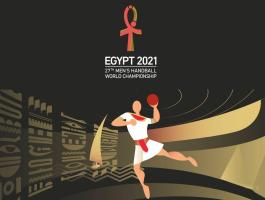 موعد افتتاح بطولة كاس العالم لكرة اليد 2021