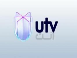 تردد قناة utv العراقية على القمر نايل سات