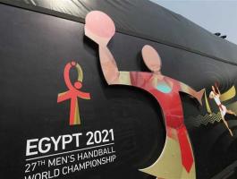 القنوات الناقلة لكاس العالم لكرة اليد 2021