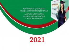 موقع التسجيل في الدكتوراه 2021 بالجزائر