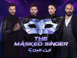 رنامج انت مين الحلقة 8 the masked singer كاملة