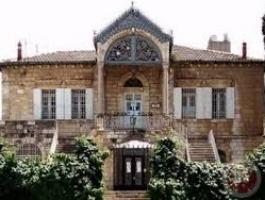 قصر المفتي أمين الحسيني