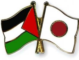 فلسطين واليابان
