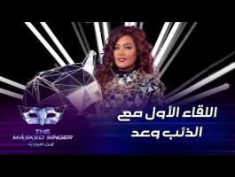 وعد: حاسة نفسي رائد فضاء مع قناع 