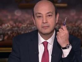 عمرو أديب يستأنف تقديم برنامج 