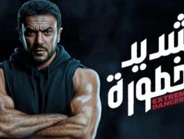 الليلة..عرض أولى حلقات مسلسل 