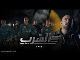 مخرج 