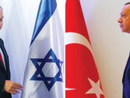 نتنياهو وأردوغان