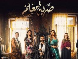 توقف الزحف التركية مسلسلات 