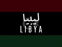 رابط نتيجة الشهادة الثانوية 2021 في ليبيا من حكومة الوفاق
