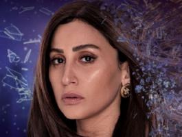 دينا الشربيني