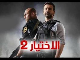 قنوات ومواعيد عرض مسلسل 