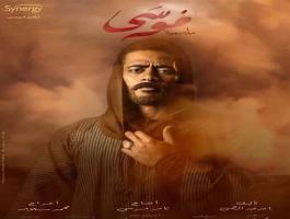 تأجيل طرح إعلان مسلسل 