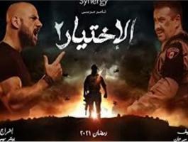 تصوير 18 ساعة يومياً لأبطال مسلسل 