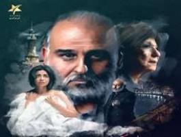 مسلسل الطاووس