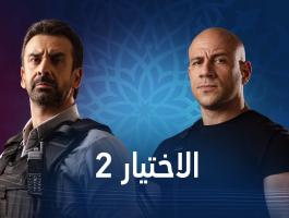 فى أقل من 18 ساعة