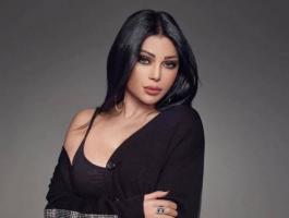 هيفاء وهبي