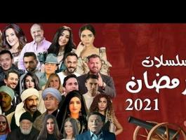 رابط قنوات تيليجرام تبث مسلسلات رمضان 2021