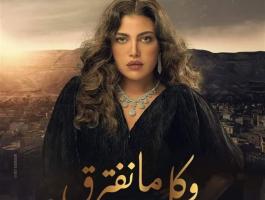 ريهام حجاج