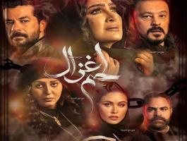 رغم نفيها.. شيرين عبد الوهاب تغني تتر مسلسل “لحم غزال”