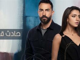 مسلسل حادث قلب الحلقة 30 الاخيرة كاملة