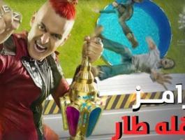 من هي ضحية رامز جلال اليوم في 