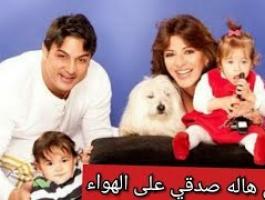 طلاق هاله صدقي على الهواء واهانه سامح سامي على الهواء