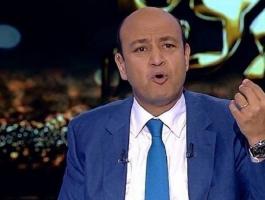 عمرو أديب: 