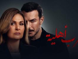 مسلسل 