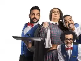 مطالبات بوقف بث مسلسل قهوة نص نص بتهمة الإساءة للمحامين
