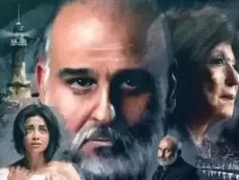 حقيقة وقف عرض مسلسل الطاووس