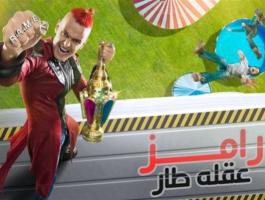 من هو ثاني ضحايا برنامج 
