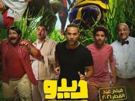محمد ثروت يروج لـ فيلمة الجديد  