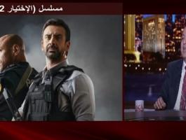 عمرو أديب يشيد بمسلسل 