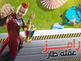 نجم الزمالك ضحية رامز جلال الليلة في 