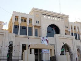 قصر العدل