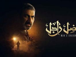بالفيديو |  رصاصة غادرة في ظهر ياسر جلال