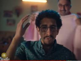 انتقادات لإعلان 