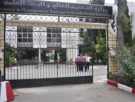 التخصصات المطلوبة في مسابقة الاساتذة 2021 بالجزائر