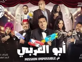 هاني رمزي: أبو العربي راجع تاني على المسرح