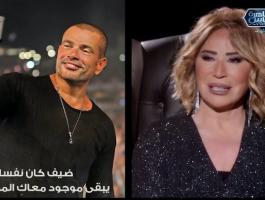 إيناس الدغيدي: تمنيت استضافة عمرو دياب في 