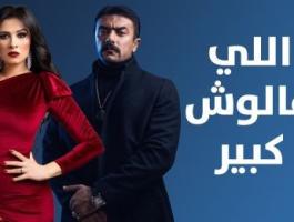 بالفيديو |  رد فعل ياسمين عبد العزيز بعد مقتل طليقها 