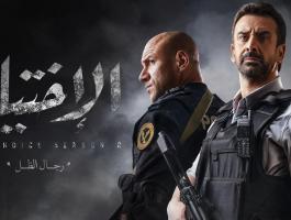 بالفيديو | نجوم مسلسل 