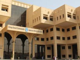 نسب القبول في جامعة الملك سعود 1442 في السعودية
