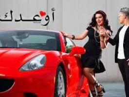شاهدوا: كليب سمية الخشاب وعمر كمال 